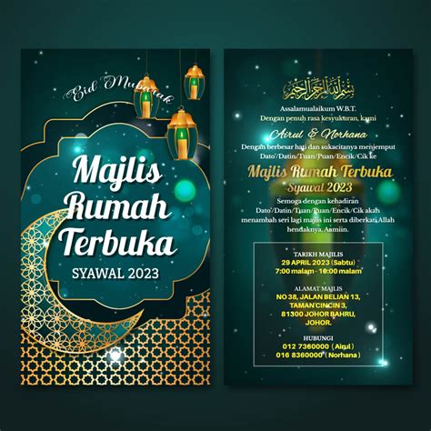kad digital jemputan majlis rumah terbuka ekad jemputan hari raya