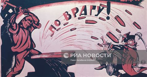 Плакат "Каждый удар молота - удар по врагу" | РИА Новости Медиабанк