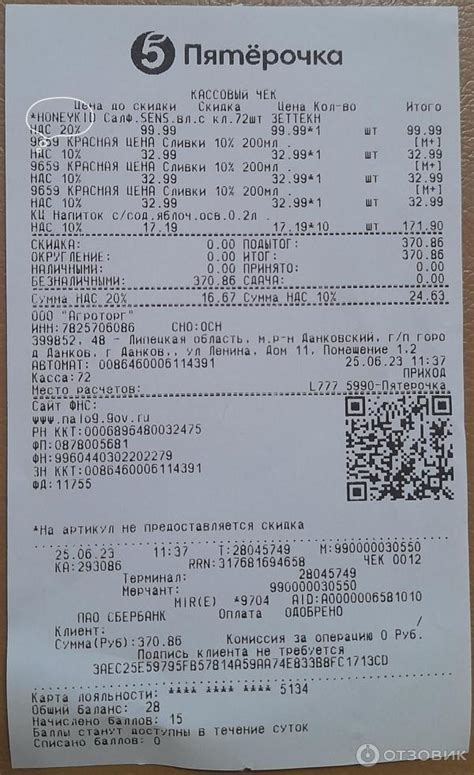 Отзыв о Антисептические влажные салфетки ЗетТекнолоджи Tolliplus ...