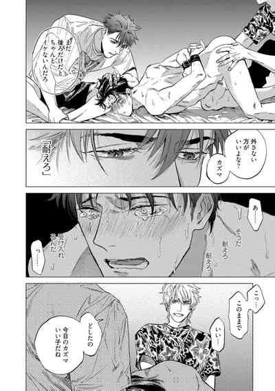 Fukushuu Ga Tokenai Nhentai Hentai Doujinshi And Manga