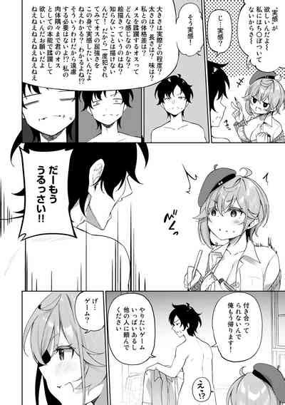 COMIC Gucho Vol Nhentai Hentai Doujinshi And Manga