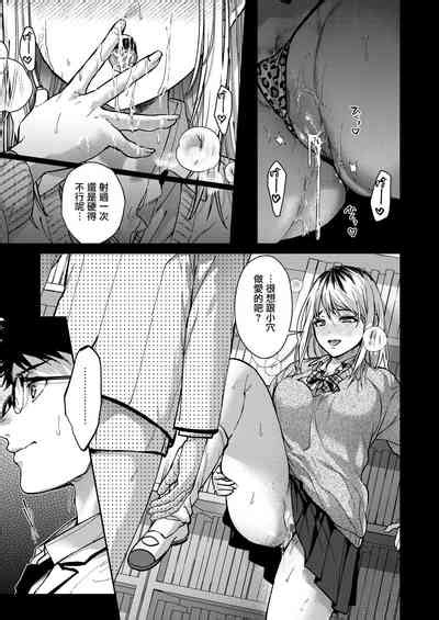 Risou No Xxx Nhentai Hentai Doujinshi And Manga