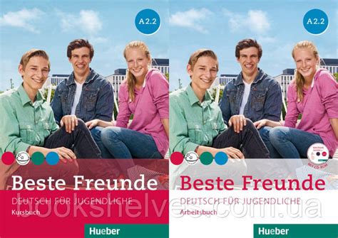 Beste Freunde A2 2 Kursbuch Arbeitsbuch mit CD ROM Учебник и Рабочая