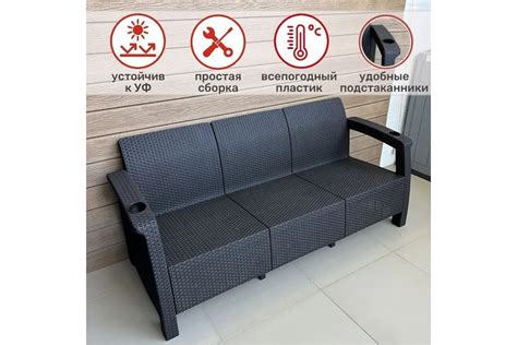 Диван ЗПИ «Альтернатива» Ротанг-плюс, 3-х местный, мокко, без подушки ...