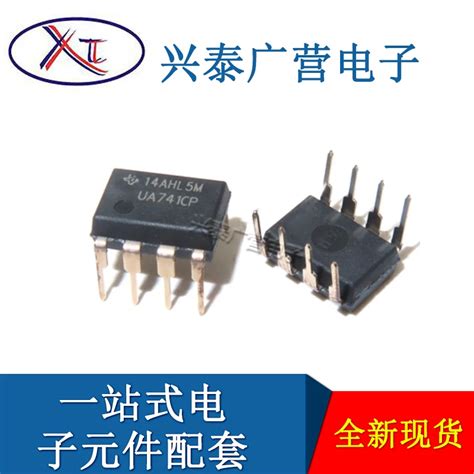 Complete UA741CP Datasheet: Specs, Pinout, Application Circuits