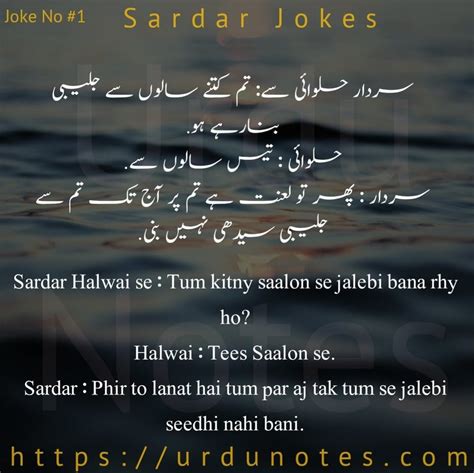 Sardar Jokes English Jokes Funny English Jokes Jokes Images