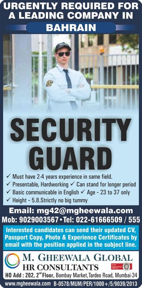 Security Guard Job Vacancy In Bahrain Security Guard Jobs