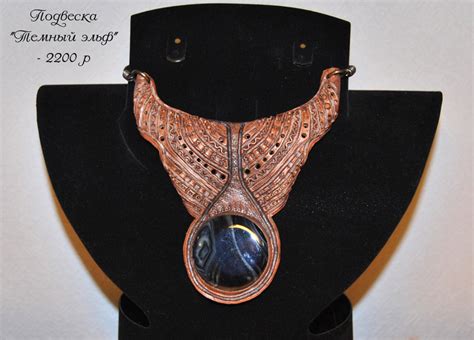 Прелести из Кожи - кожаные подвески, подвеска из кожи ручной работы