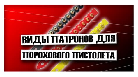 Виды дюбель гвоздей с патроном для порохового пистолета