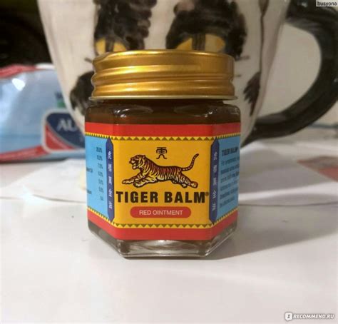 Мазь для наружного применения Tiger balm (красный) - «Выручалочка на ...