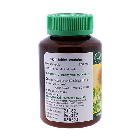 Купить Момордика Харанция Экстракт Таблетки При Диабете Khaolaor 100 шт ...