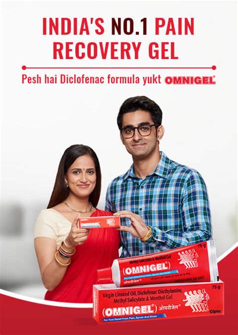 Omnigel for Fast Relief From Pain Sprain and Strain 75gm – Makeup Konnna