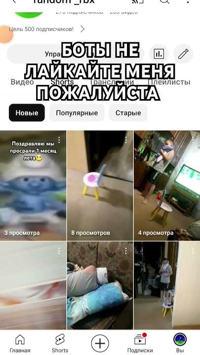ПОЗЯЗЯ Funny подписка мем юмор песня смешно спасибо прикол