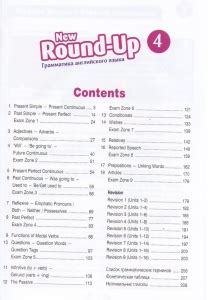 New Round-Up 4: Student's Book+CD-ROM купить в Москве по низким ценам