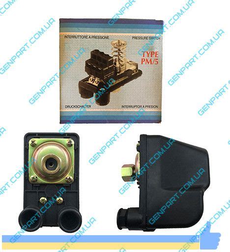 ᐈ МЕХАНИЧЕСКОЕ РЕЛЕ ВОДЯНОЙ СТАНЦИИ РT-5, цена 572 грн, купить в ...