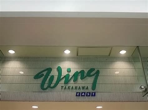 east net