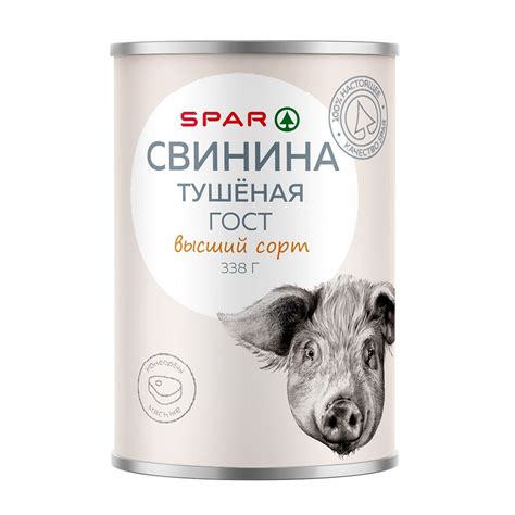 Купить свинина тушеная spar гост высший сорт 338г с доставкой на дом в ...