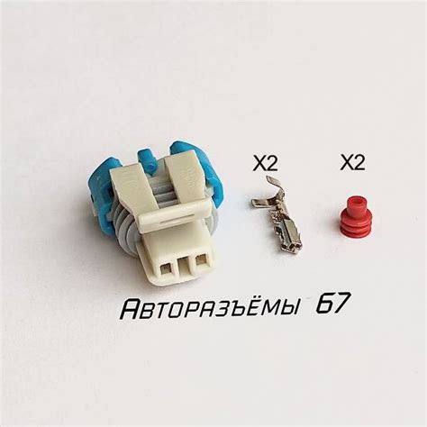 Разъем компрессора кондиционера Daewoo Gentra - арт. 12052644 - купить ...