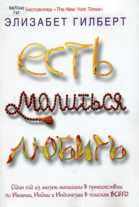 5 легких книг для отпуска - Bezdushna Fashion: DIY, Fashion, Lifestyle