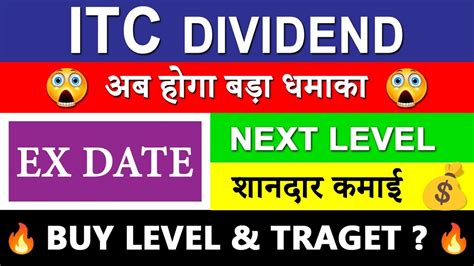 ITC Dividend 2023 Ex Date Record Date Q4 Results ITC Share Latest