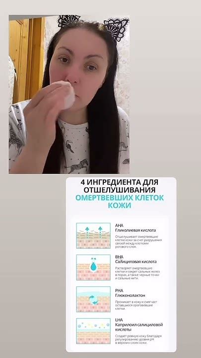 Атоми Пилинг пэды ️Идеальная формула ️ - YouTube
