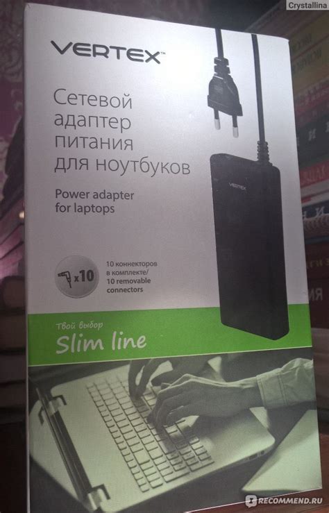 Сетевое зарядное устройство Vertex 90W Slim USB 1A, 10 коннекторов ...