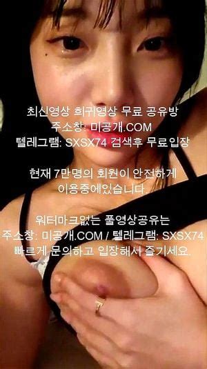 한국야동 국산야동 무료야동 미공개분を視聴 Korea 노모 섹스 Porn SpankBang