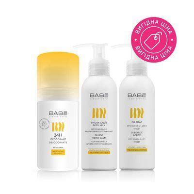 Купити косметику для тіла дерматологічна косметика Babe Laboratorios