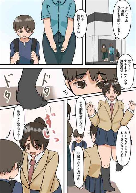 Nhentai Hentai Doujinshi And Manga Page