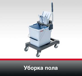 Vileda Professional товары от официального дистрибьютора на сайте ...