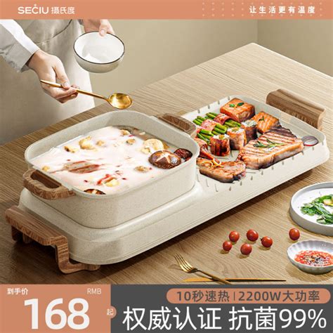 Household Mandarin Duck Hot Pot Barbecue All In One Pot Multi Functional Barbecue Plate Indoor