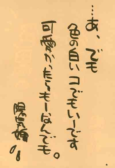 Youkihi S Alternative Nhentai Hentai Doujinshi And Manga