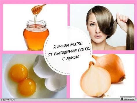 Яичная маска для волос из желтка: влияние и польза, кому подходит ...