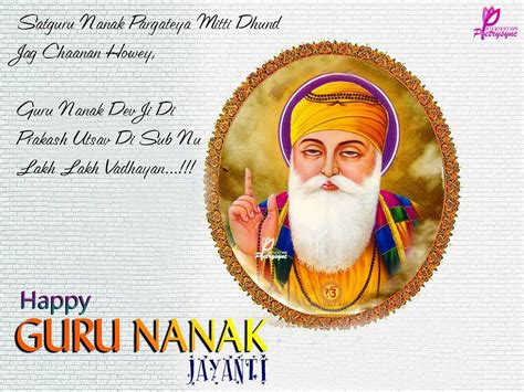 Guru Nanak Jayanti Wallpapers Wallpaper Cave