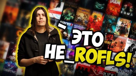 METALYST СОСТАВЛЯЕТ ТИРЛИСТ СВОИХ ИГР В СТИМЕ (ШОК) - YouTube