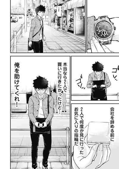 Kankinkon Nhentai Hentai Doujinshi And Manga