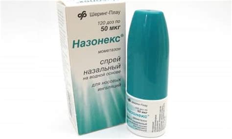 НАСОБЕК и НАЗОНЕКС: что лучше и в чем разница (отличие составов, отзывы ...