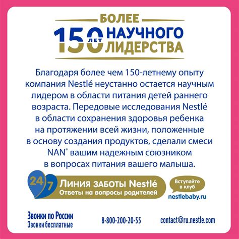 Смесь НАН Антиаллергия 400г с 0 месяцев. NAN Hypoallergenic Казахстан.