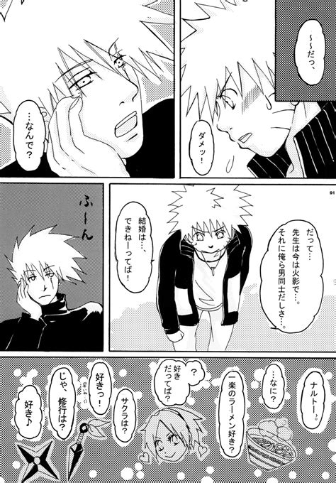 PEARL Page Nhentai Hentai Doujinshi And Manga