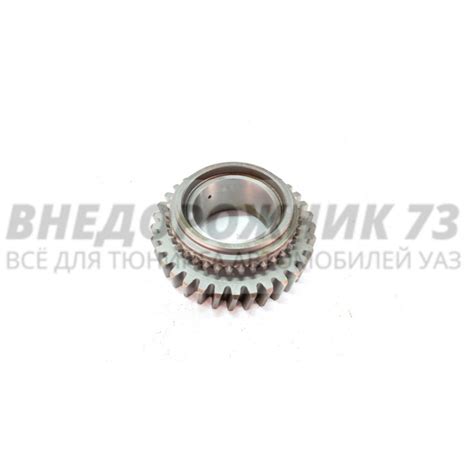 Шестерня заднего хода 5-ти ст. КПП АДС - купить с доставкой в магазине ...