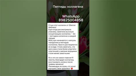 Сибирское здоровье. Коллаген - YouTube