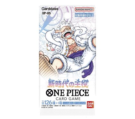 OnePieceCardGame_