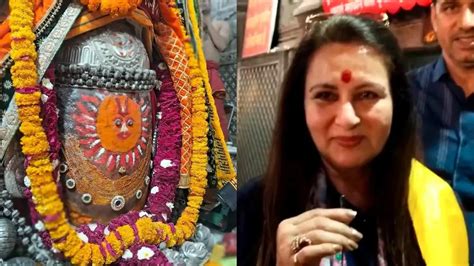 बाबा महाकाल के दर्शन करने पहुंची अभिनेत्री Poonam Dhillon