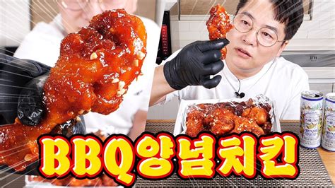 신제품 Bbq 양념치킨 리뷰 Youtube