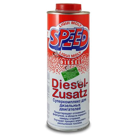 Купить присадку в дизельное топливо Liqui Moly Speed Diesel Zusatz в СПб