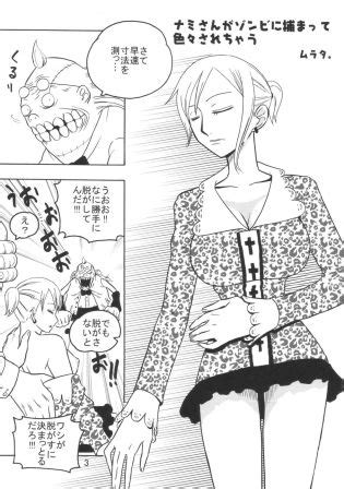 Nami No Koukai Nisshi Luscious Hentai Manga Porn