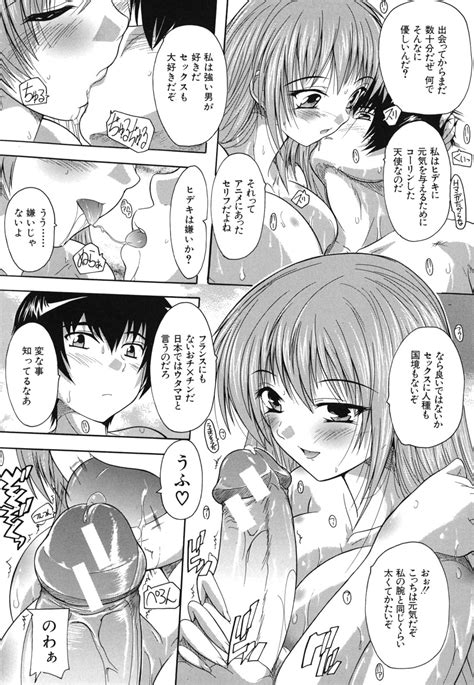 Naze Kono Sentou Wa Bishoujo Kyaku Bakari Nanoka Page 201 Nhentai Hentai Doujinshi And Manga