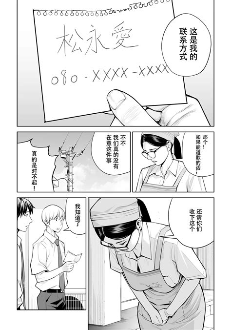 Kurokami Onna No Fudeoroshi Page 11 Nhentai Hentai Doujinshi And Manga