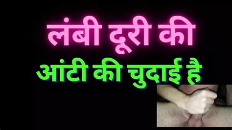 Sex With Aunty Hindi Story Gay In Hindi In Hindi Porn Feat Honyrose