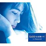 Amazon Just believe in love Ready Go ZARD 坂井泉水 葉山たけし カラオケ J